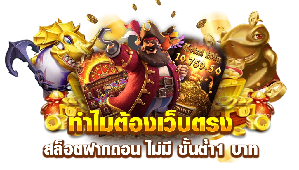 gomo888 อาณาจักรความบันเทิงแห่งการเดิมพันออนไลน์